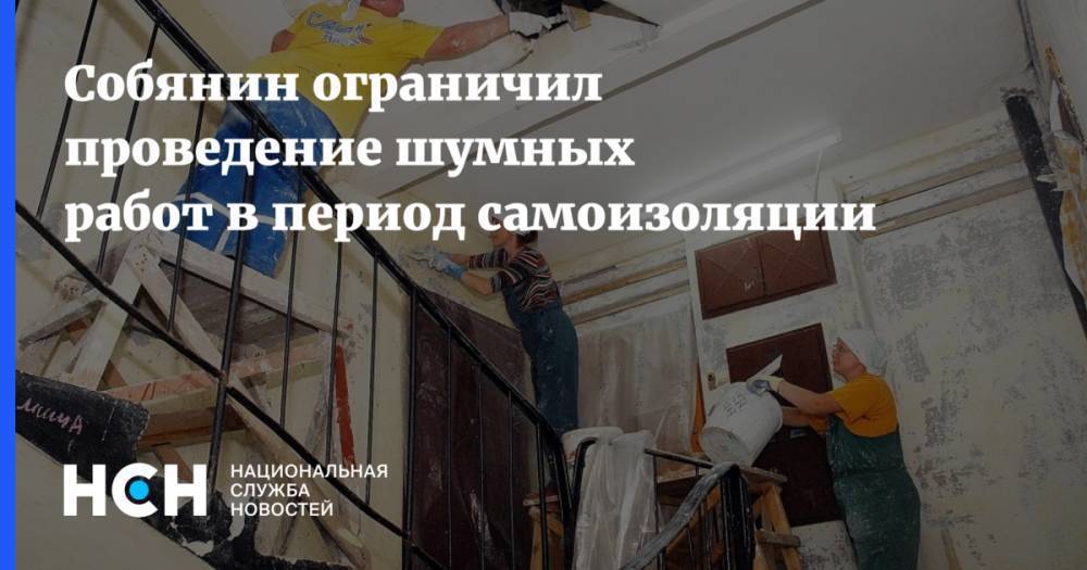 Закон о тишине в московской области с 1 января 2023 года