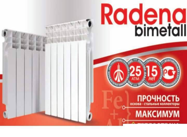 Радиаторы отопления radena — обзор качественных итальянских батарей