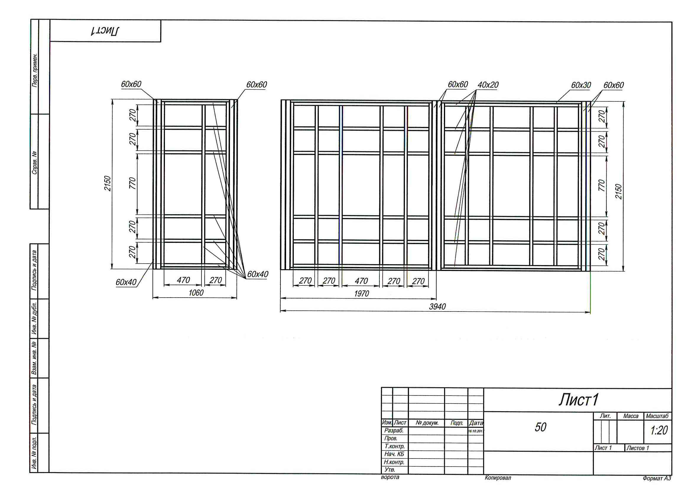 Секционные ворота для гаража своими руками: изготовление ворот по чертежам, плюсы и минусы