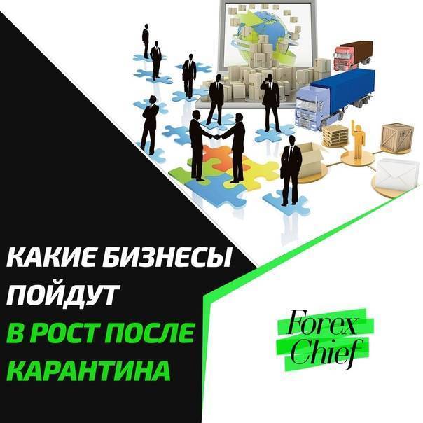 Стало известно, когда восстановится вторичный рынок жилья после карантина