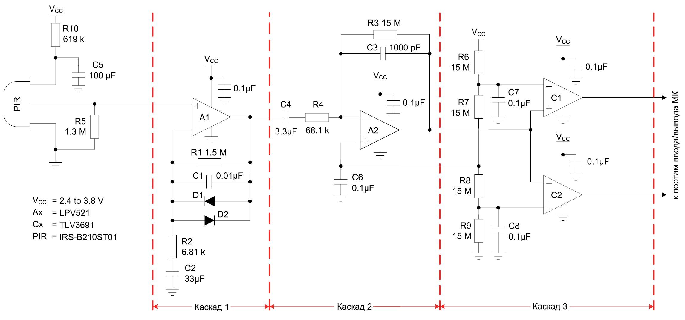 Mb 010 2 схема датчик движения sck098