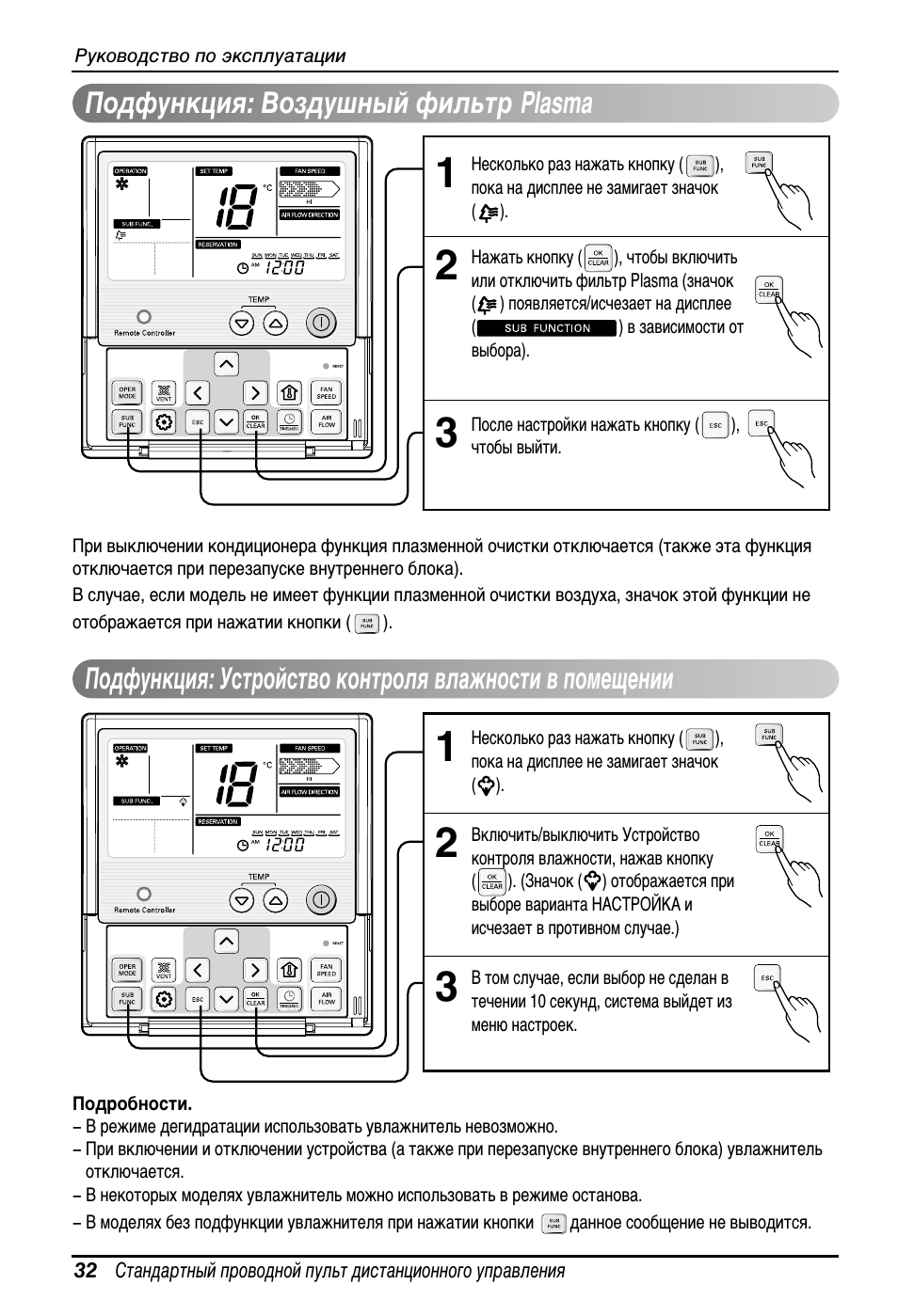 Холодильник lg: инструкция по эксплуатации на русском