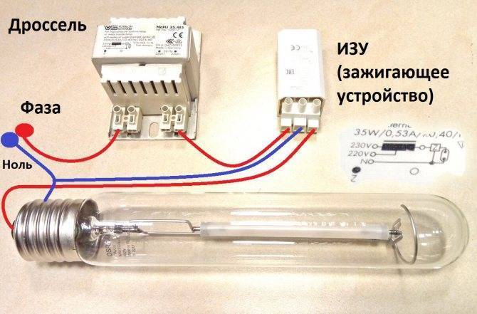Лампа дрв 250, 700, гост: технические характеристики
