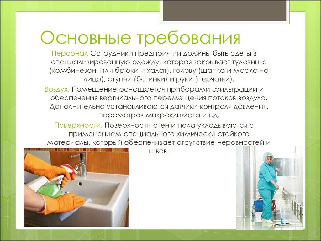 Сколько длится карантин в детском саду, когда он вводится и как оплачивается