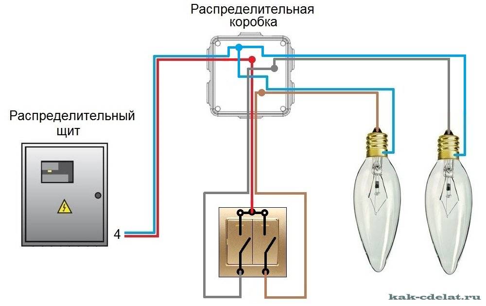 Схема подключения двухклавишного выключателя с розеткой на две лампочки 220 вольт