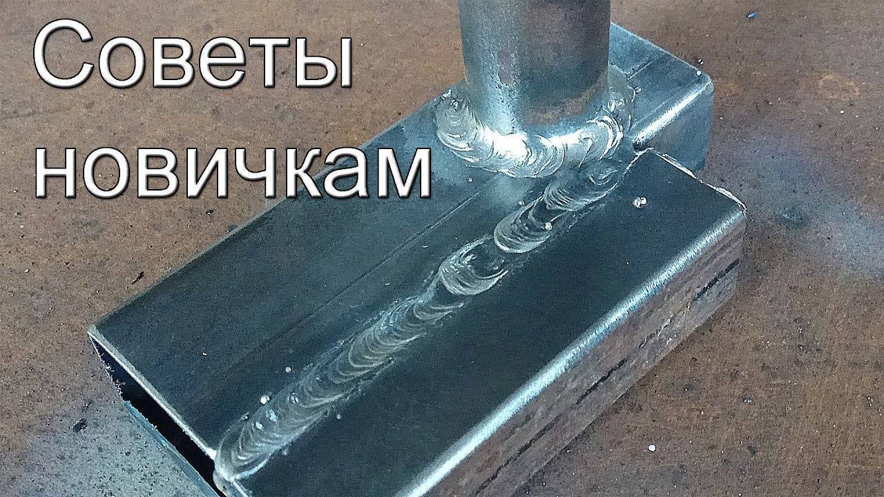 Как научиться варить электросваркой за 1 день