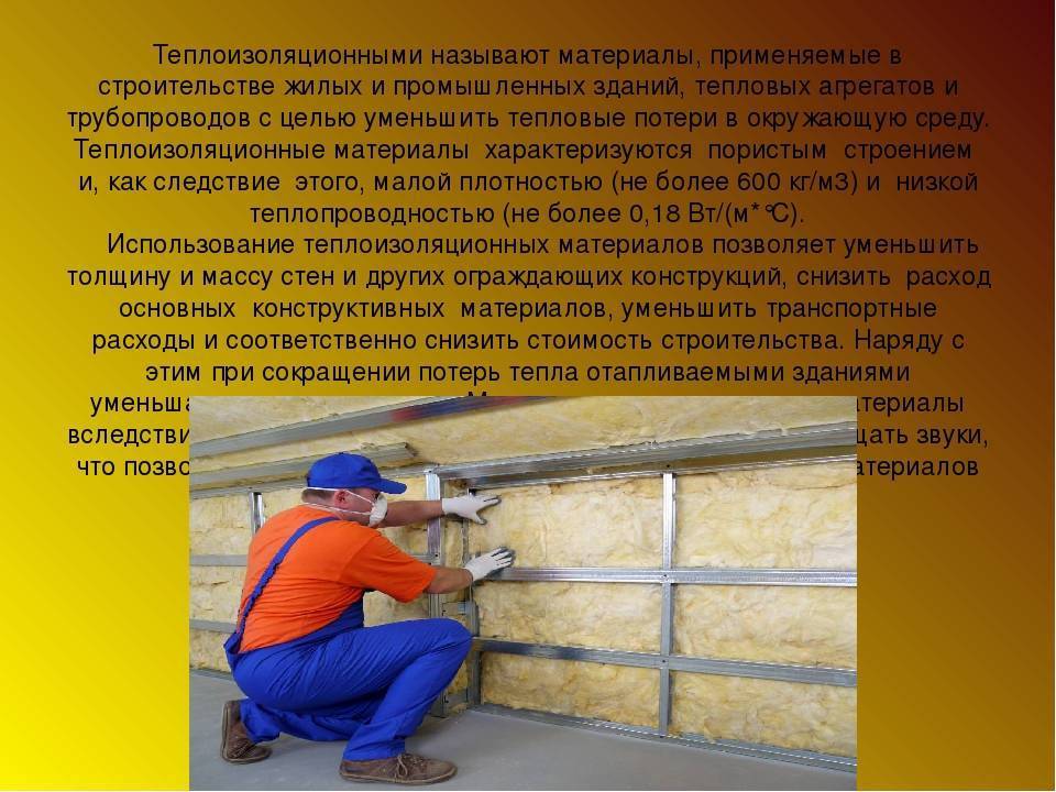 Цилиндры теплоизоляционные из минеральной ваты rockwool для труб