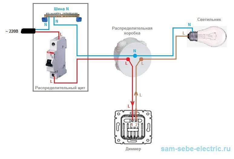 Схема одинарного выключателя