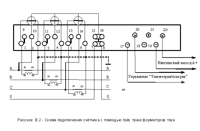 Схема включения счетчика через трансформаторы тока: как подключить электросчетчик меркурий и другие модели