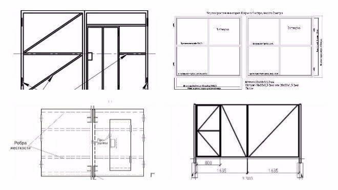 Гаражные ворота распашные металлические чертежи фото своими руками