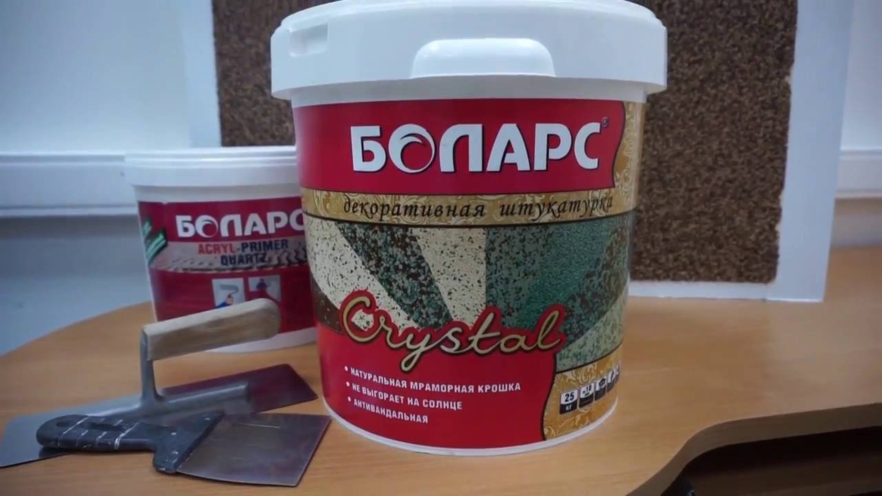 Фасадная штукатурка боларс: технические характеристики, расход смеси и технология нанесения