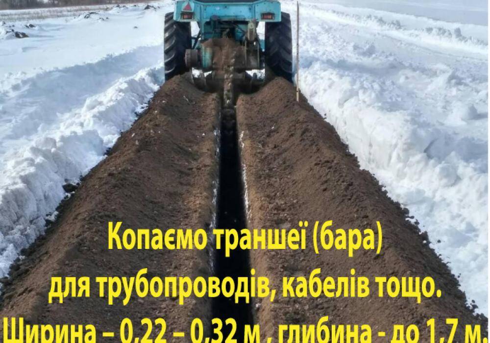 Ширина траншеи при прокладке водопровода и канализации