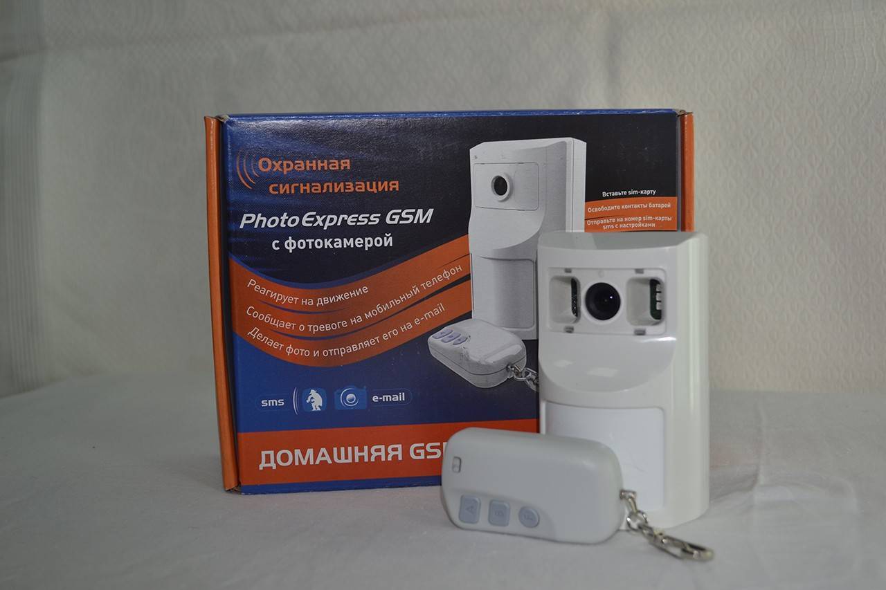 Gsm камера видеонаблюдения для дома и дачи с датчиком движения