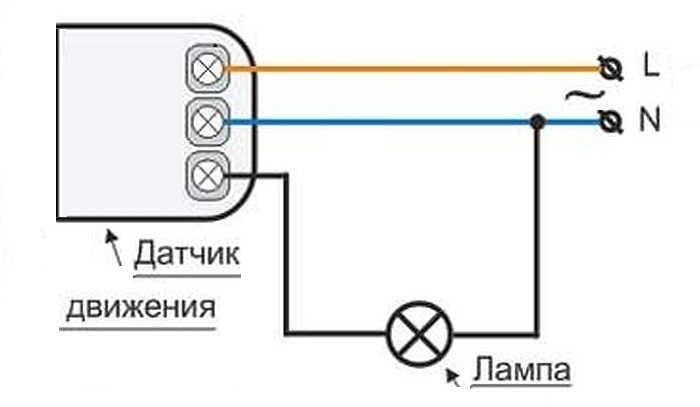 Схема подключения датчика движения для прожектора