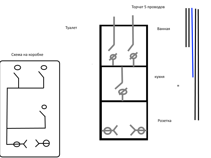 Тройной выключатель: с розеткой, схема подключения на три лампочки