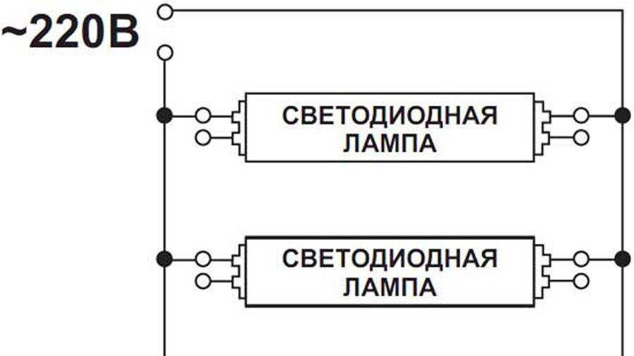 Led t8 схема подключения