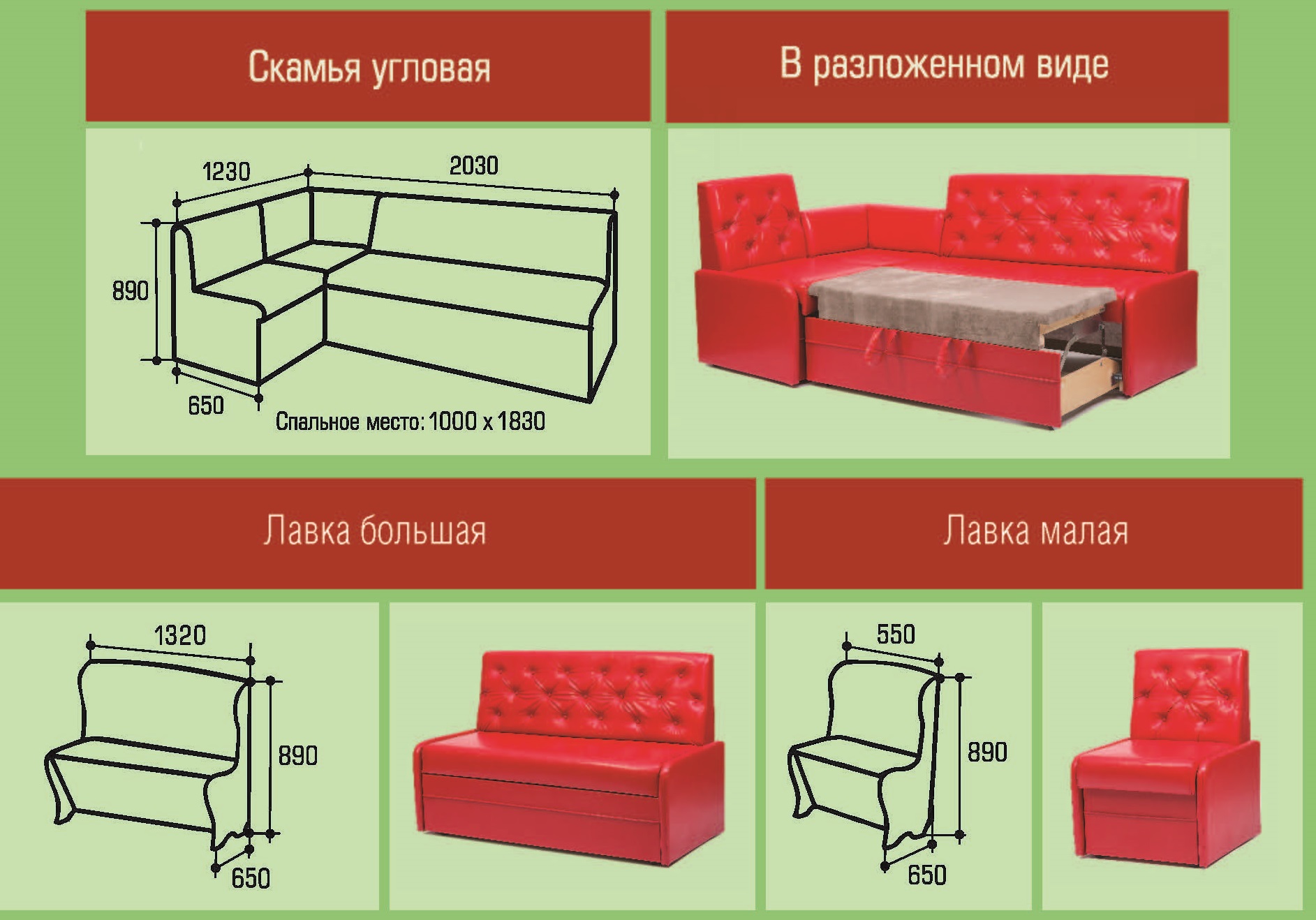 Каким может быть размер углового дивана? размеры спального места