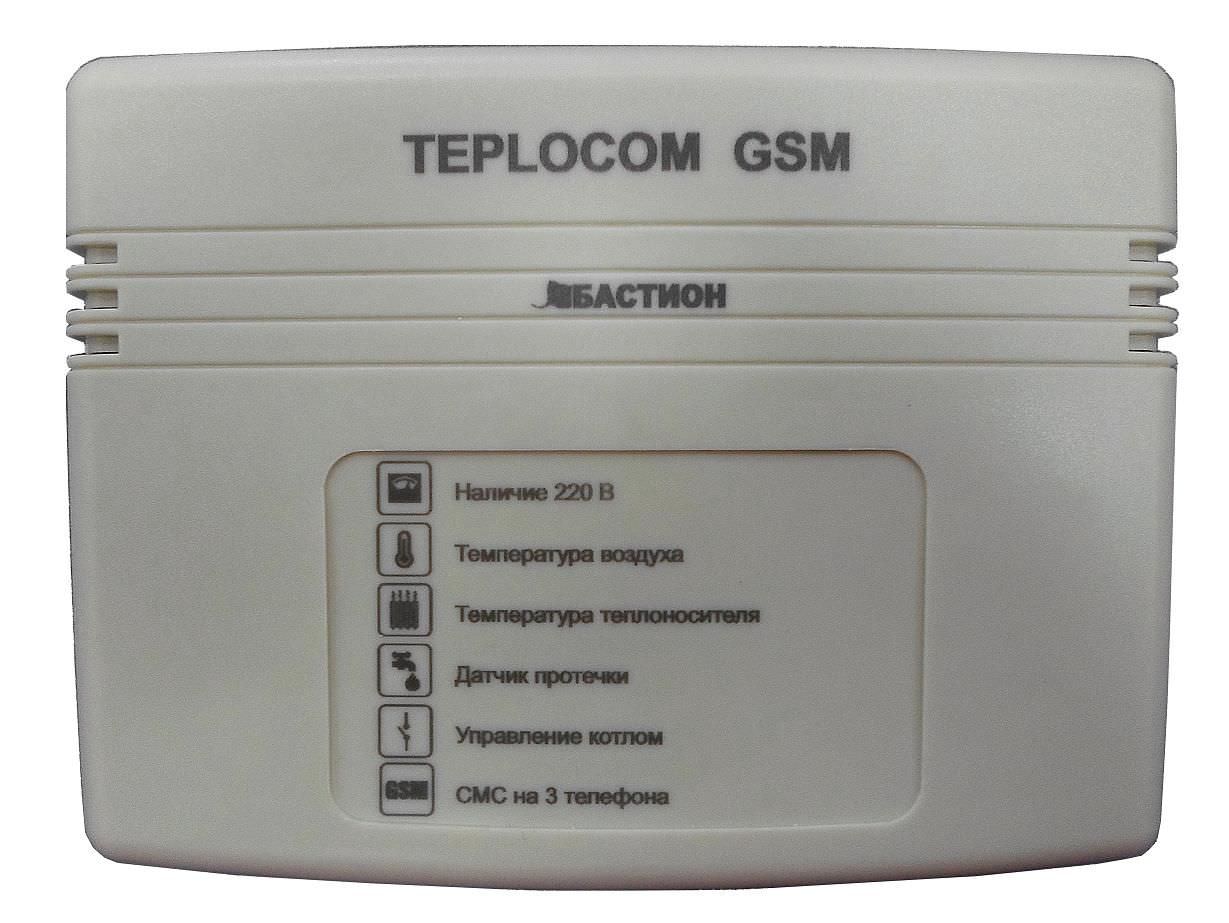 Gsm модуль для управления сигнализацией, котлом отопления, воротами, шлагбаумом в частном доме или на даче