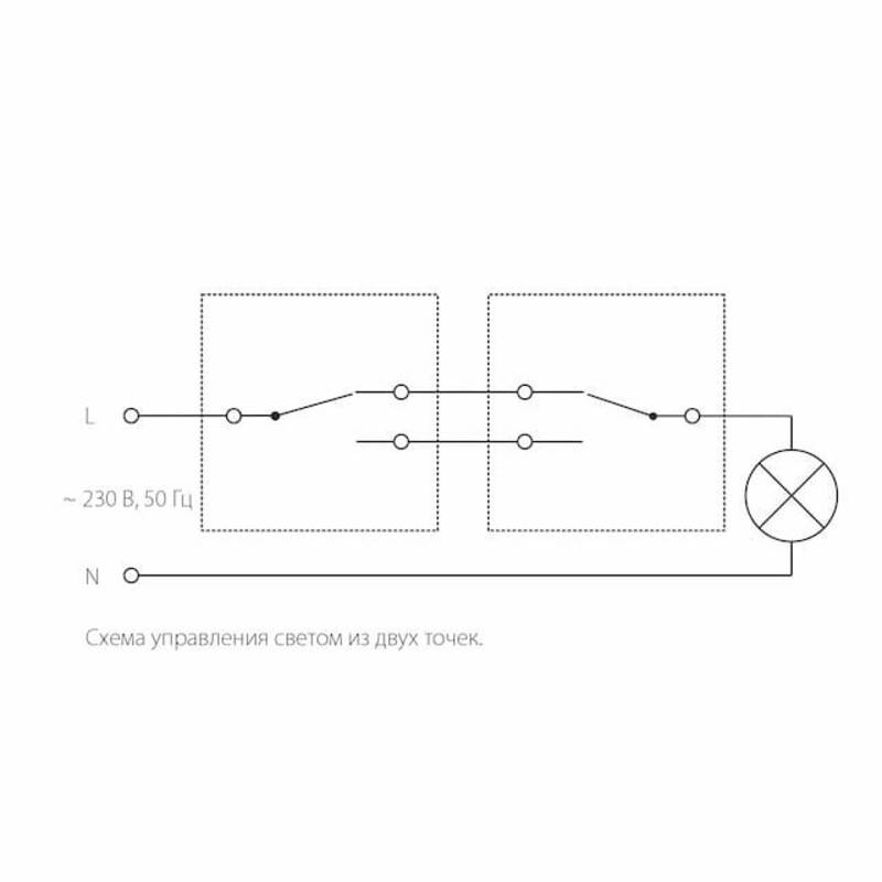 Подключения проходного выключателя legrand: схема, инструкция по установке