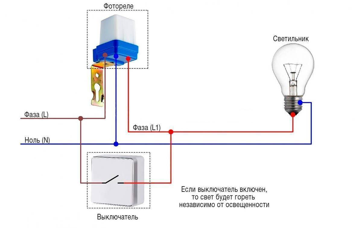 Фотореле на схеме