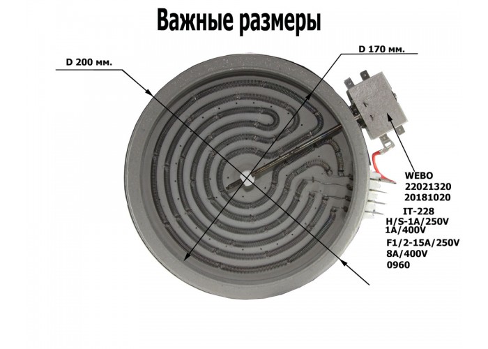 Ремонт, подключение электроплит