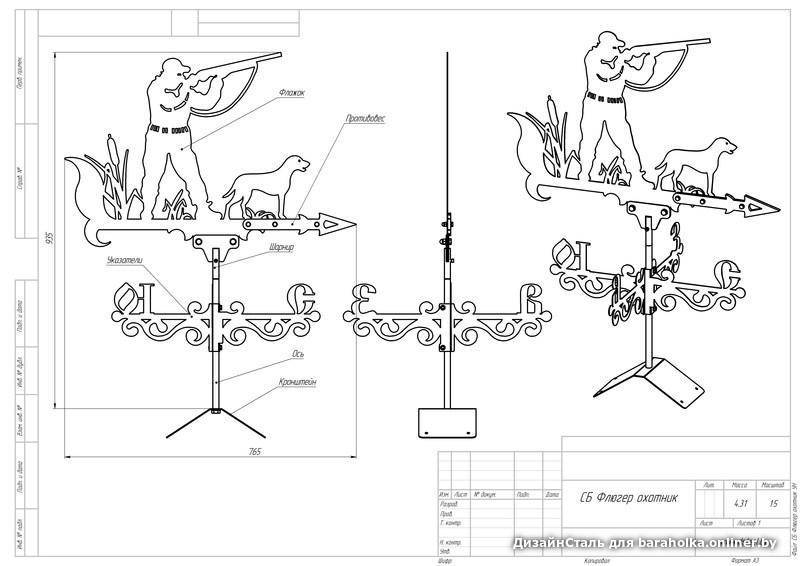 Флюгер своими руками — инструкции, чертежи, конструкции и иллюстрированные проекты постройки флюгера (115 фото)