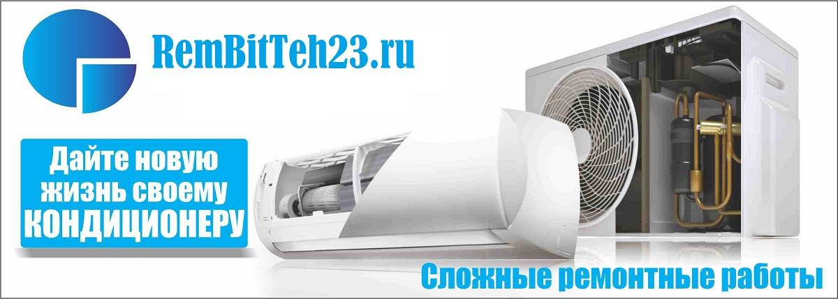 Рейтинг кондиционеров: топ-10 кондиционеров для квартиры