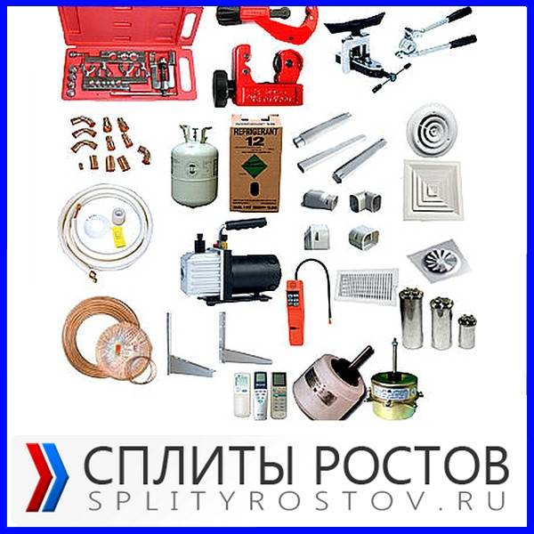 Запчасти для кондиционеров и климатической техники