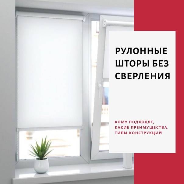 Рейтинг лучших производителей жалюзи на 2019 год - лучшие