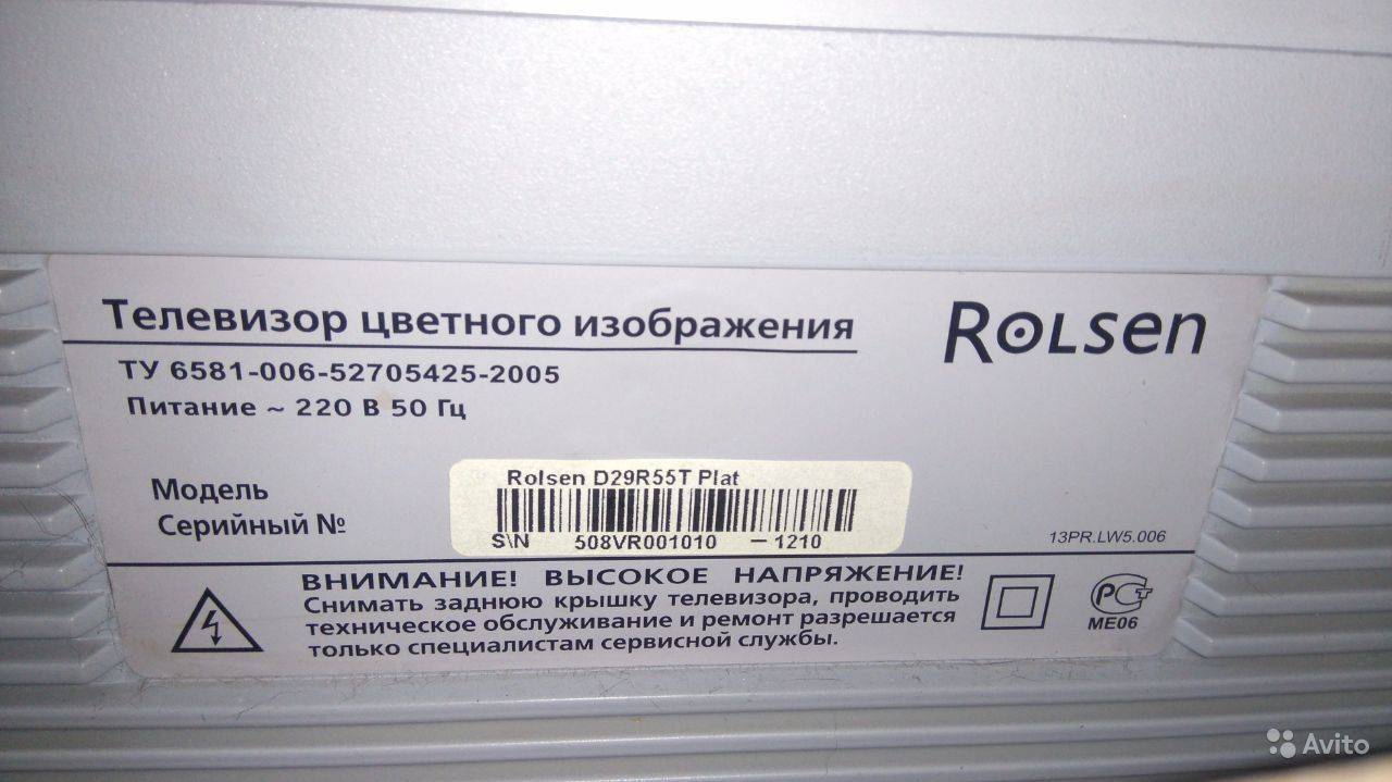 Коды ошибок кондиционеров rolsen (ролсен) — расшифровка и инструкции - отделка дома своими руками