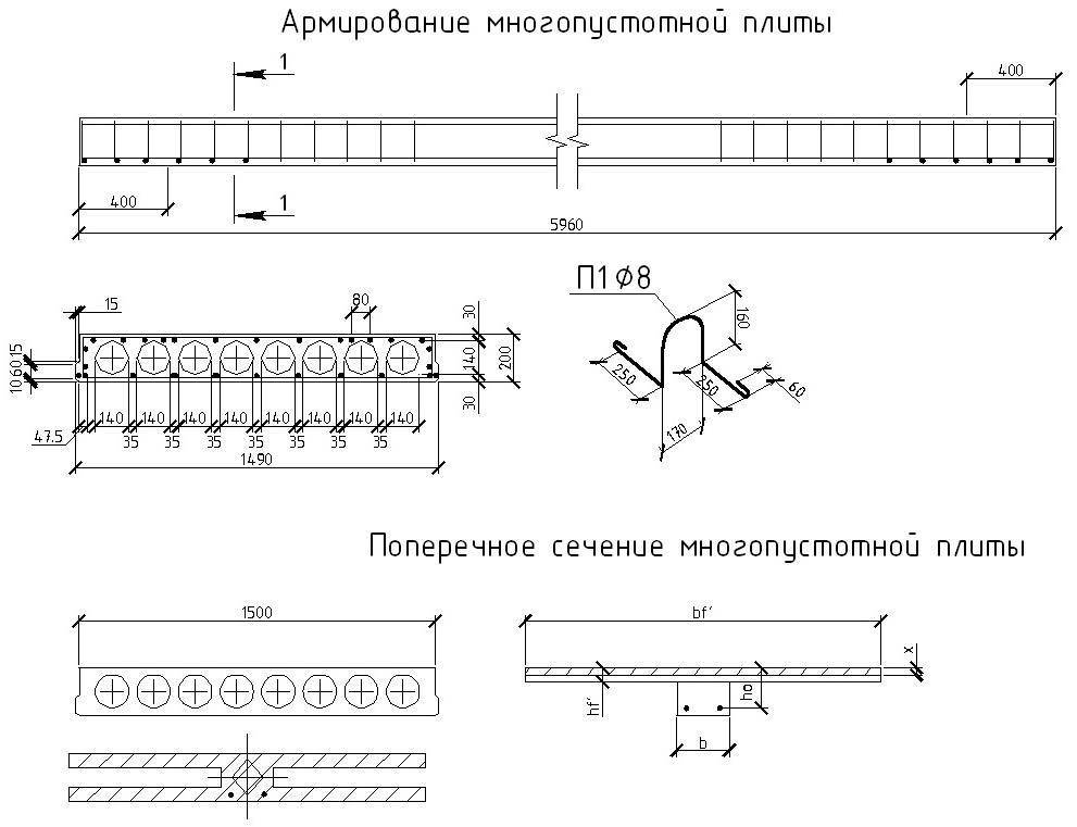 Хомуты арматурные чертеж