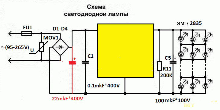 Схема светодиодной лампы на 220в