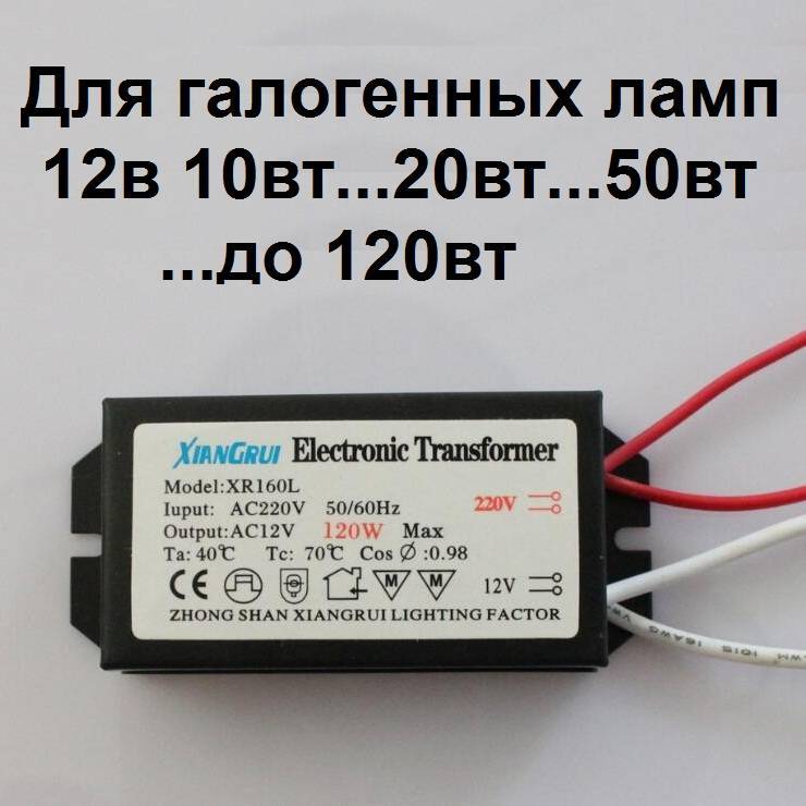 Как подключить блок питания 12в для светодиодной ленты | proledlamps.ru
