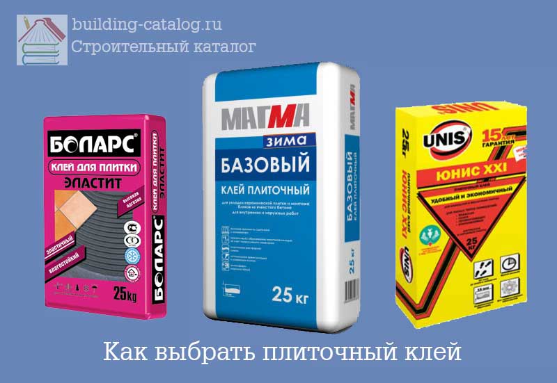Выбираем лучший клей для керамогранита, основные критерии выбора