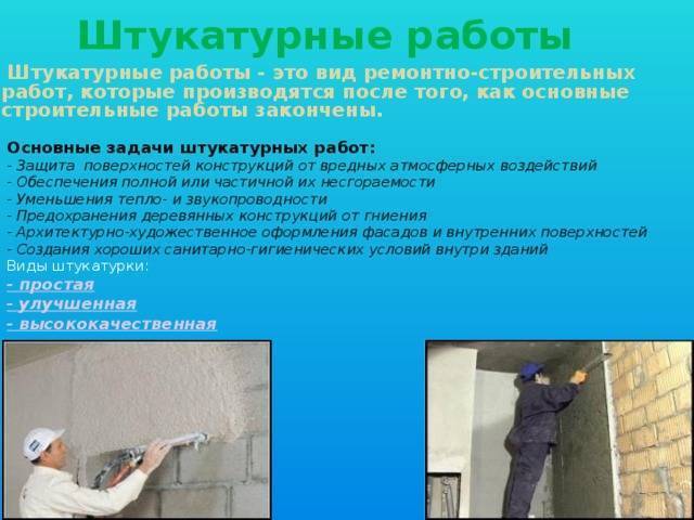 Cовременные материалы для отделки стен в квартире, подробный разбор каждого вида