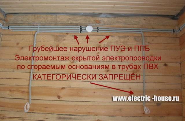 Проводка в деревянном доме своими руками: правила и рекомендации по монтажу