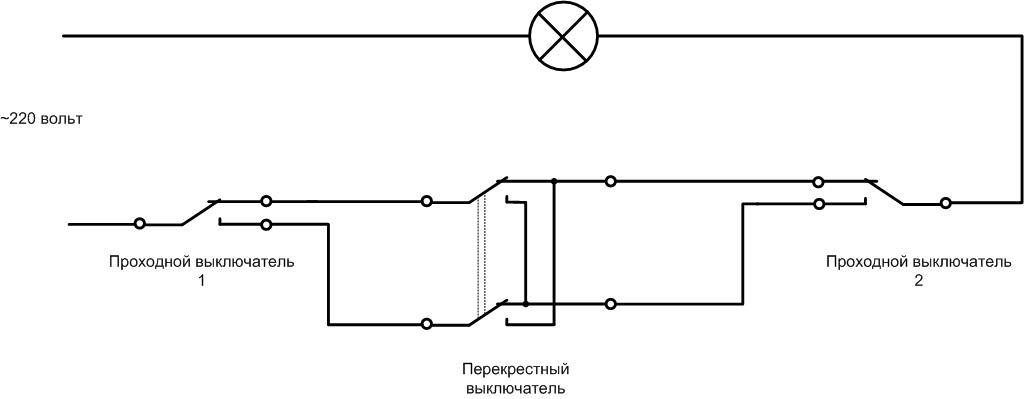 Схема проходной выключатель из трех мест схема