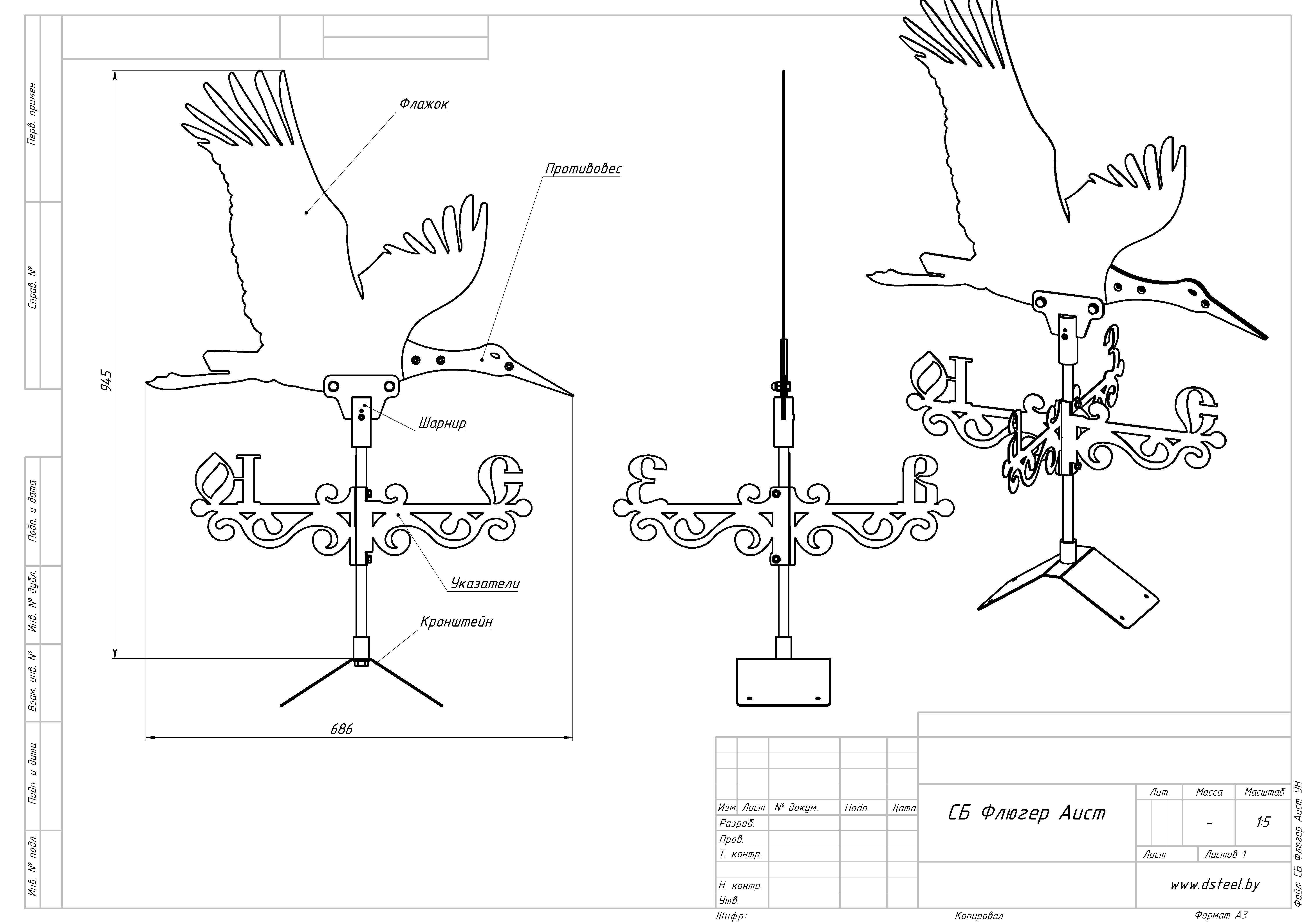Как сделать флюгер с пропеллером своими руками: схемы и описание процесса