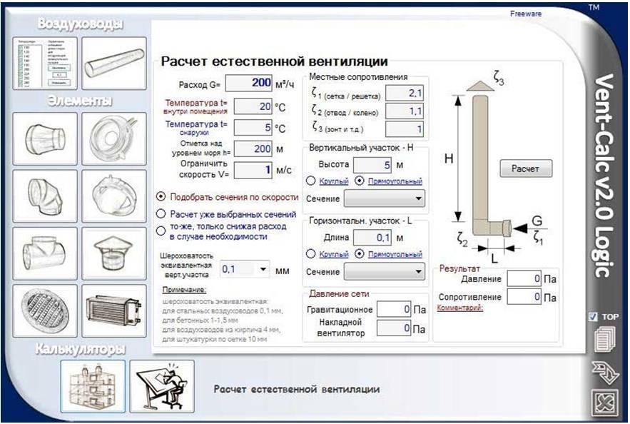 Вентиляция дома. классификация и расчет систем вентиляции дома | builderclub