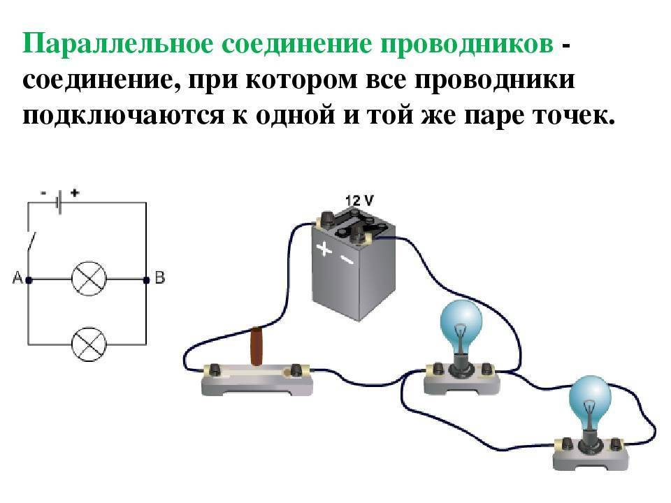 На рисунке представлена электрическая схема содержащая источник тока проводник