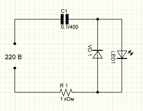 Светодиод от 220 вольт схема
