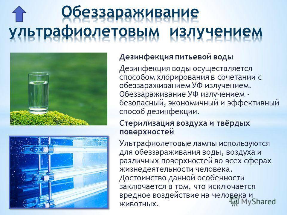 Как почистить колодец своими руками + дезинфекция