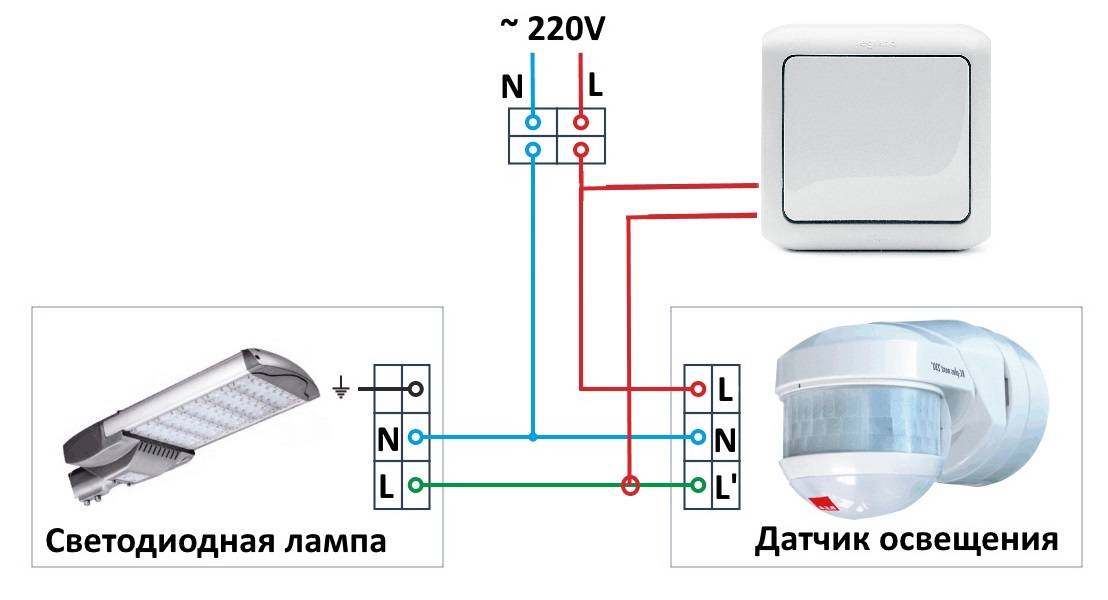 Подключение датчика движения к прожектору светодиодному схема подключения