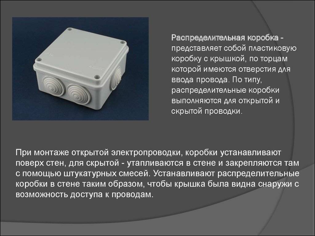 Сечение кабеля.как его правильно выбрать.электрощиты. сборка и проектирование