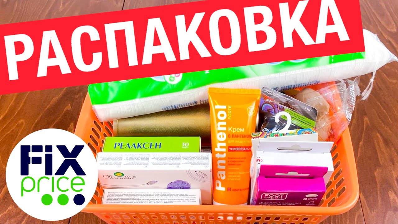 11 дешевых новинок из фикс прайс, которые пригодятся на кухне - дом мечты элис