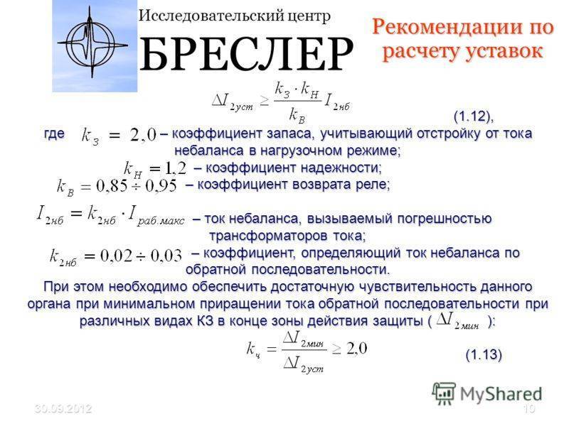 10 советов, как выбрать светодиодную ленту - строительный блог вити петрова