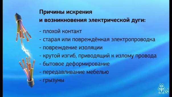 Скачок напряжения в электросети: причины, что делать и как избежать - konsult-urist.ru