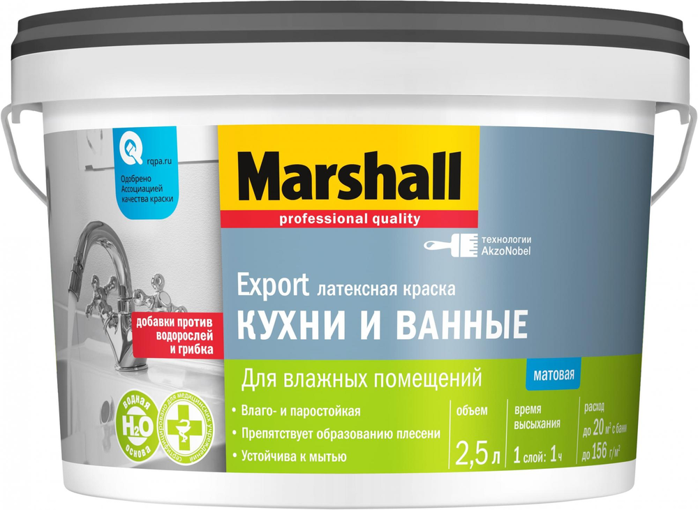 Краска для ванной комнаты: какую выбрать, обзор полиакриловых, латексных, силиконовых, хлоркаучуковых покрытий