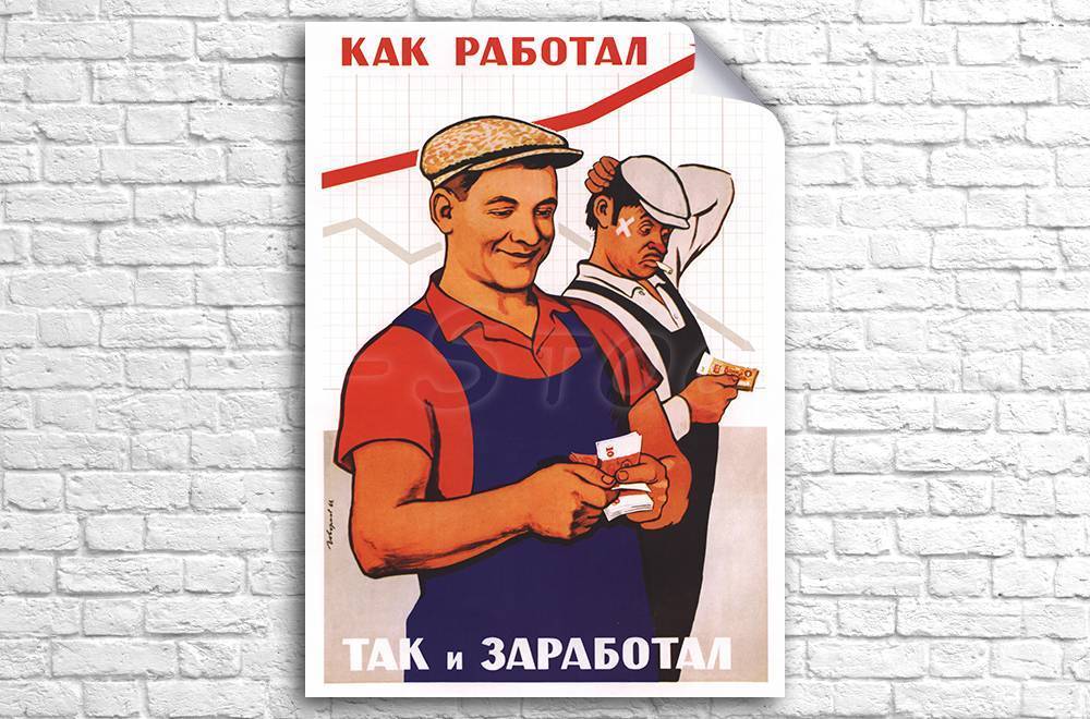 Строители, которым не заплатили за работу, отомстили работодателю – группе лср