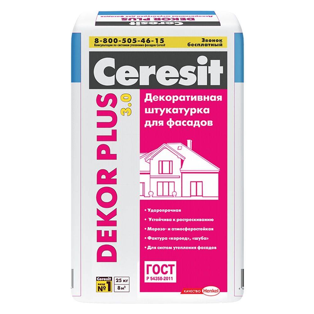Фасадная штукатурка церезит (ceresit): расход, виды, технические характеристики и технология отделки фасада